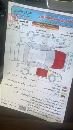 نيسان ألتيما